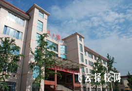 四川省志翔職業(yè)技術(shù)學(xué)校2024招生簡章