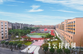 四川省資陽師范學校2024招生簡章