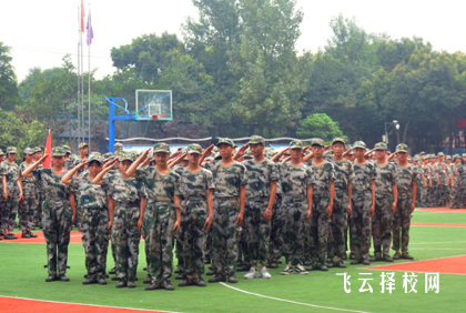 成都華夏旅游商務(wù)學(xué)校怎么樣正規(guī)嗎