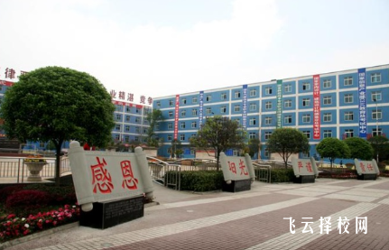 成都市新津區(qū)職業(yè)高級中學怎么樣正規(guī)嗎