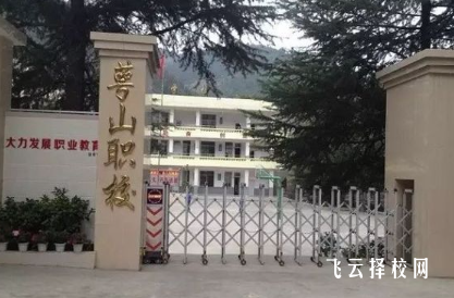 達州萼山職業技術學校怎么樣正規嗎