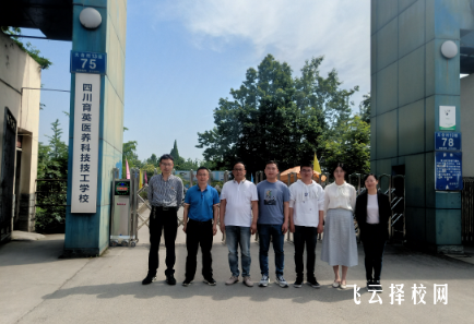 四川育英醫(yī)養(yǎng)科技技工學(xué)校怎么樣正規(guī)嗎