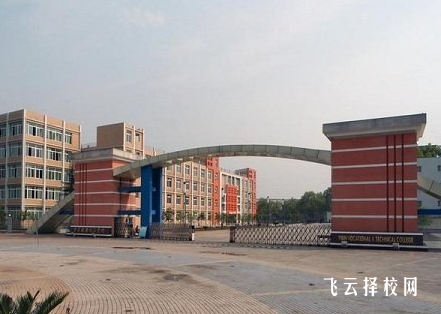 宜賓市職業技術學校怎么樣正規嗎