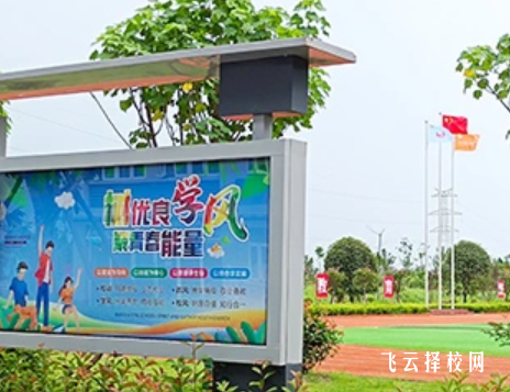 四川科慧技工學(xué)校地址在哪里