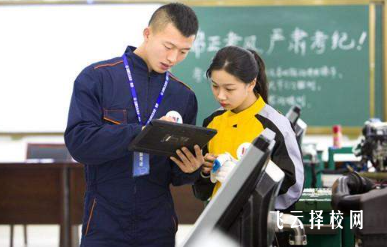 初中畢業上哪所技校好