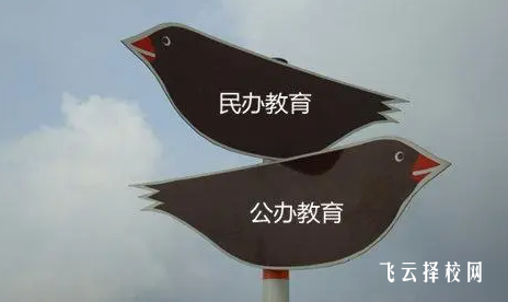 成都市民辦中職學校怎么樣