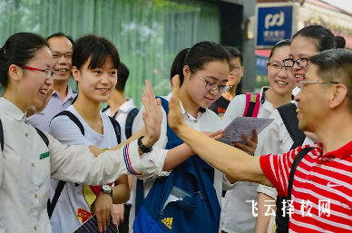 成都中職多少分可以上