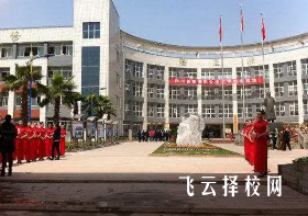 四川慧明中等專業(yè)學(xué)校在哪里怎么去