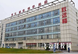 四川九洲技師學院在哪里怎么去