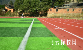 四川空分集團技工學校在哪里怎么去