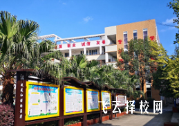 四川省丹棱職業(yè)高級中學(xué)在哪里怎么去