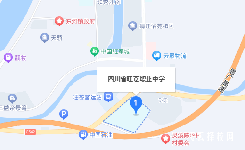 四川省旺蒼職業(yè)中學(xué)在哪里怎么去