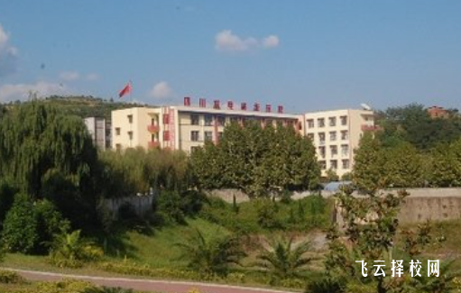 四川水利水電技師學院在哪里怎么去