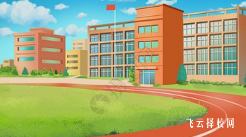 眉山工程技師學(xué)院是怎樣收費(fèi)的