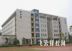 綿陽泛美飛行職業技術學校是怎樣收費的