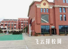 綿陽航空職業學校是怎樣收費的