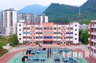 沐川縣中等職業學校是怎樣收費的