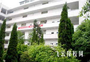 內江市川威技工學校是怎樣收費的