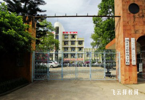 內(nèi)江市求是職業(yè)技術(shù)學(xué)校是怎樣收費(fèi)的