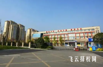 成都石化工業(yè)學(xué)校多少分可以讀