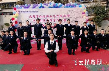 成都市禮儀職業中學多少分可以讀