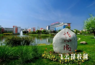 成都市文化藝術學校多少分可以讀