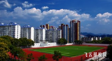 達(dá)州遠(yuǎn)航職業(yè)技術(shù)學(xué)校多少分可以讀