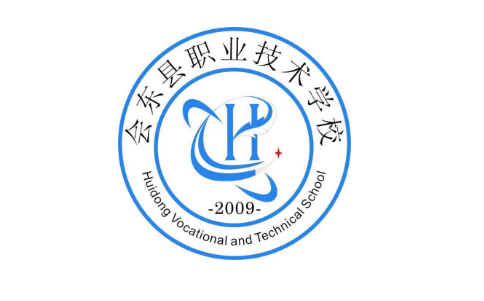 會東縣職業(yè)技術(shù)學(xué)校多少分可以讀