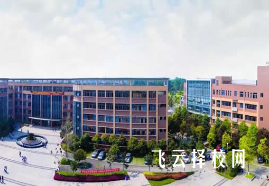 郫都區友愛職業技術學校多少分可以讀