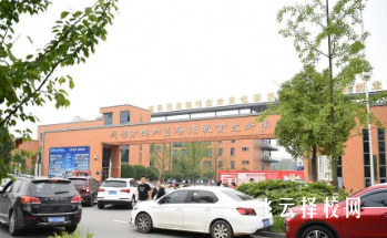 溫江區(qū)燎原職業(yè)技術(shù)學(xué)校多少分可以讀