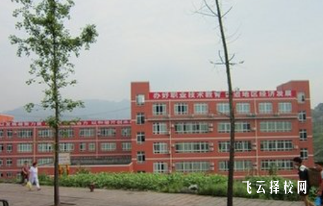 成都鐵路技工學校是高中還是大專