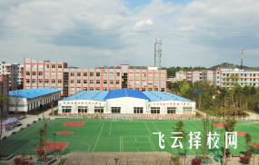 四川省樂至縣高級職業(yè)中學(xué)是高中還是大專