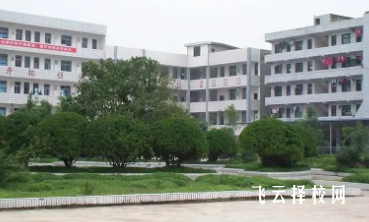 四川省鄰水縣職業(yè)中學是高中還是大專