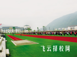 四川省平武縣職業高級中學是高中還是大專