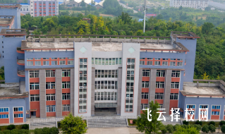 德陽通用電子科技學校是公辦還是私立