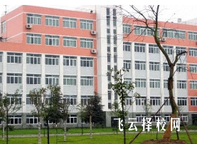 德陽應用技術職業學校是公辦還是私立