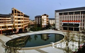 都江堰市職業中學是公辦還是私立