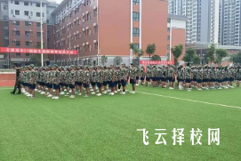 峨眉文旅綜合高中學(xué)校是公辦還是私立