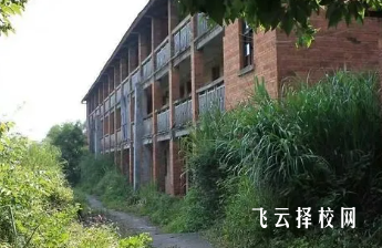 芙蓉礦務局技工學校是公辦還是私立