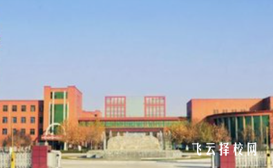 閬中高級技工學校是公辦還是私立