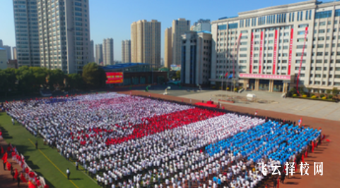 樂山市嘉州衛(wèi)生職業(yè)高中是公辦還是私立