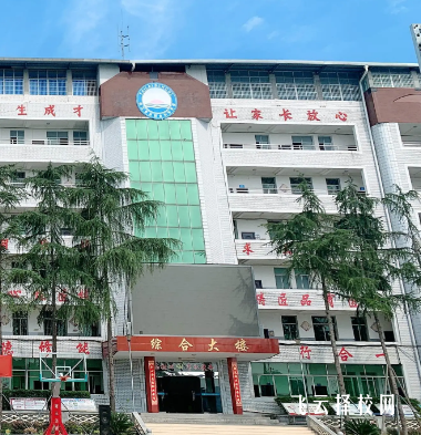 內(nèi)江市泰來(lái)職業(yè)學(xué)校是公辦還是私立