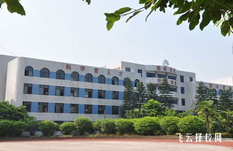 榮縣技工學(xué)校是公辦還是私立