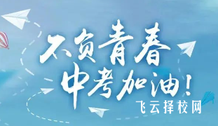 中考初一初二會放假嗎