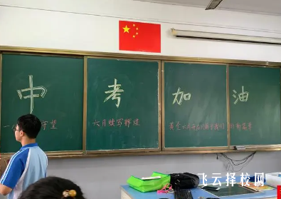 中考的重要性大嗎