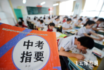 中考的重要性大嗎