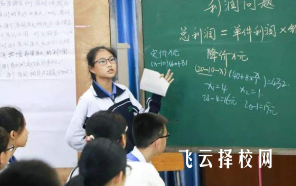 中考分配生是怎么錄取的