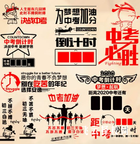 中考物理化學是多少分