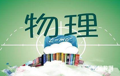 中考物理及格分是多少分