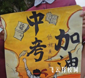 中考一共有多少人參加中考